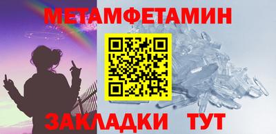 стафф Ликино-Дулёво