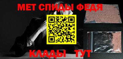 стафф Лесосибирск