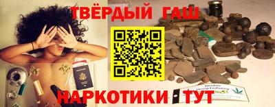 кристаллы Ливны