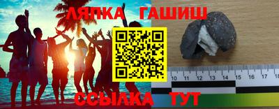 кристаллы Ливны