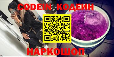 стафф Лесосибирск