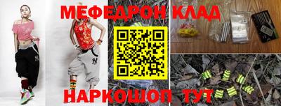 стафф Ликино-Дулёво