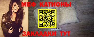 стафф Лесосибирск