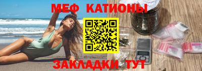 стафф Лесосибирск