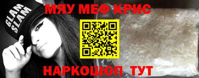 стафф Ликино-Дулёво