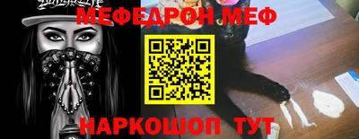 стафф Лесосибирск