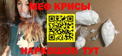 кристаллы Ливны