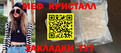 стафф Ликино-Дулёво