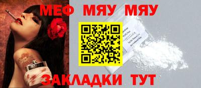 кристаллы Ливны