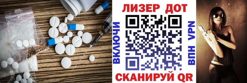 Лсд 25 экстази ecstasy  закладки  мега как войти  Элиста 