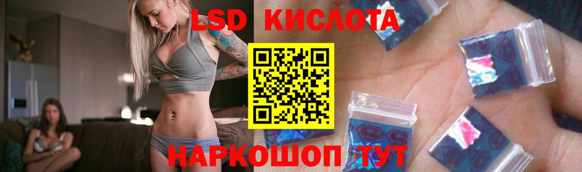 Лсд 25 экстази ecstasy  Вход с VPN  Лсд 25 экстази кислота  Элиста 