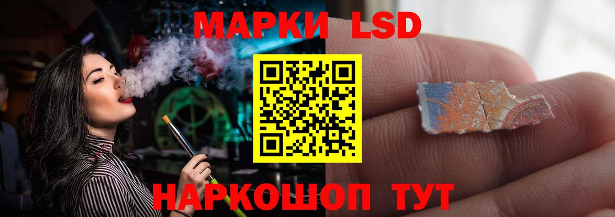 Лсд 25 экстази кислота Элиста