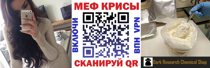 МЯУ-МЯУ 4 MMC  нарко площадка телеграм  Элиста 