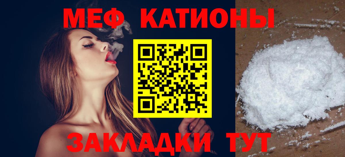 Мефедрон  Мефедрон VHQ  МЕФ  Вход с VPN  Меф mephedrone  хочу наркоту  Элиста 