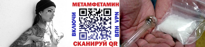 блэк спрут tor  продажа наркотиков  Элиста  Метамфетамин пудра 