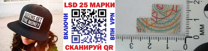 Марки 25I-NBOMe 1500мкг купить наркотики цена Элиста