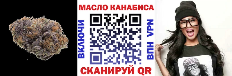 ТГК Wax  закладка  Элиста 