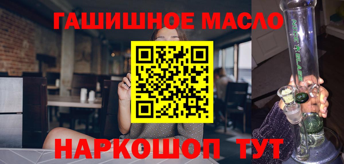 ТГК Wax Элиста